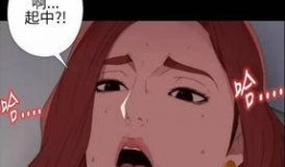 邻家少女漫画,一场青春的浪漫冒险