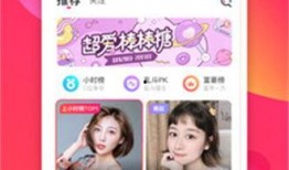 否趣直播 下载91精选,打造视听盛宴新体验